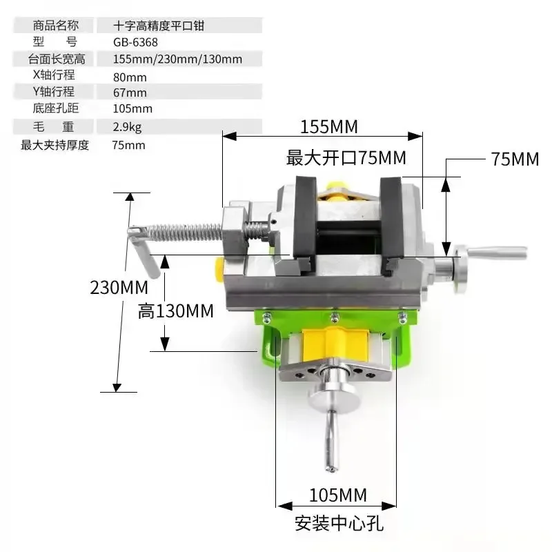 3 inch kruisschuifbank, combin - Workshop Tools Vice recensie en prijs