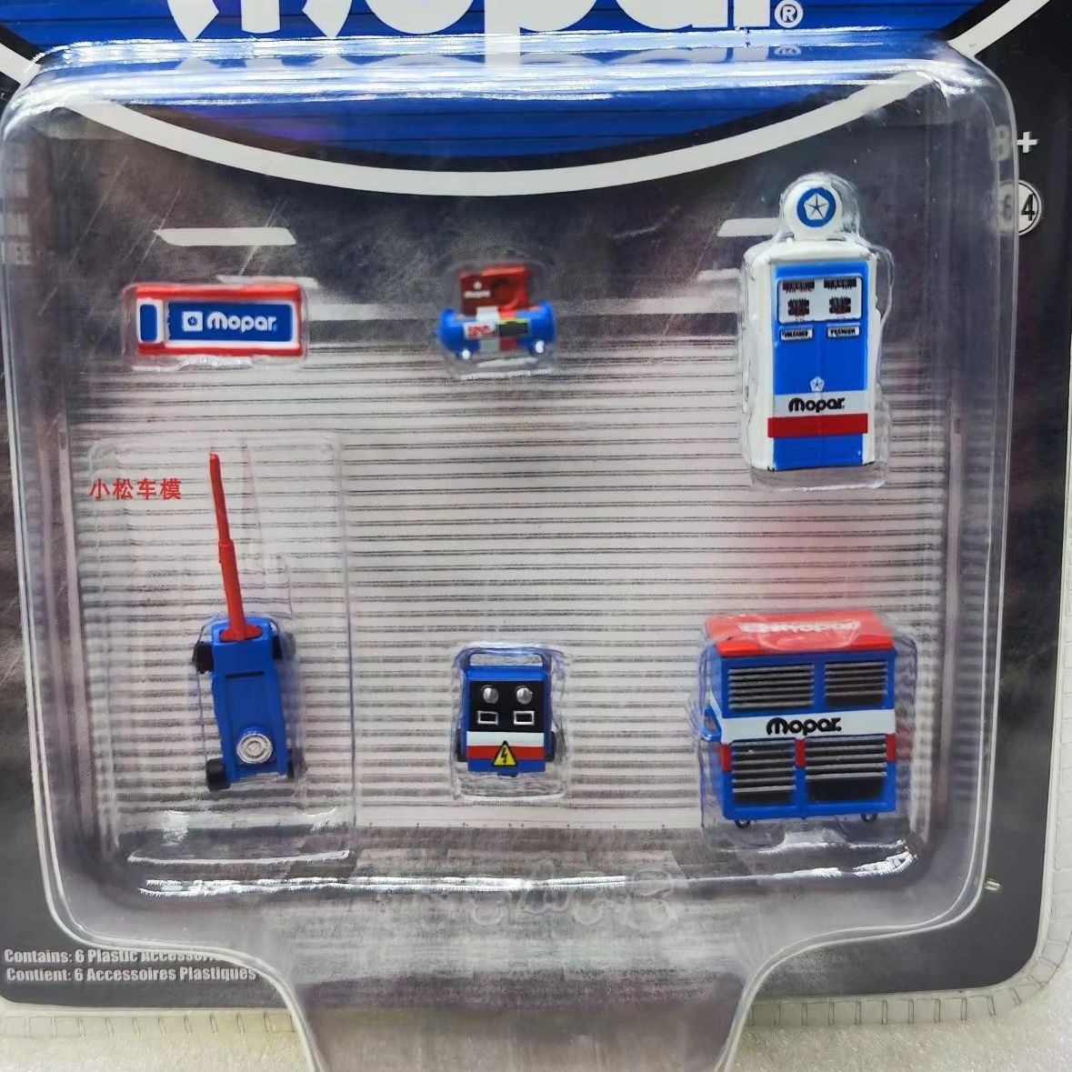 GreenLight 1:64 Workshop Tool  - Workshop Tools Toy recensie en prijs